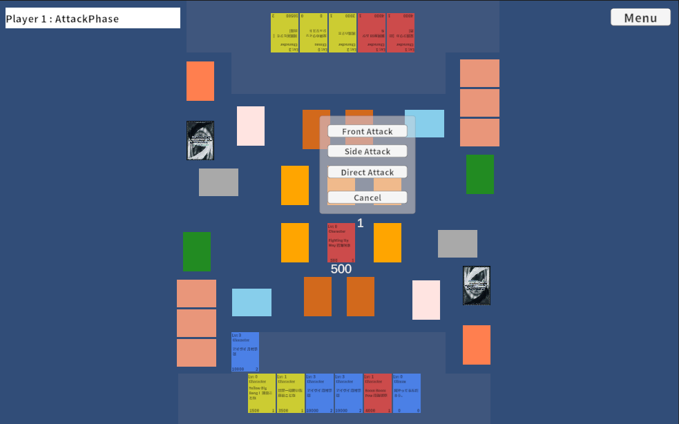 アタックフェイズ