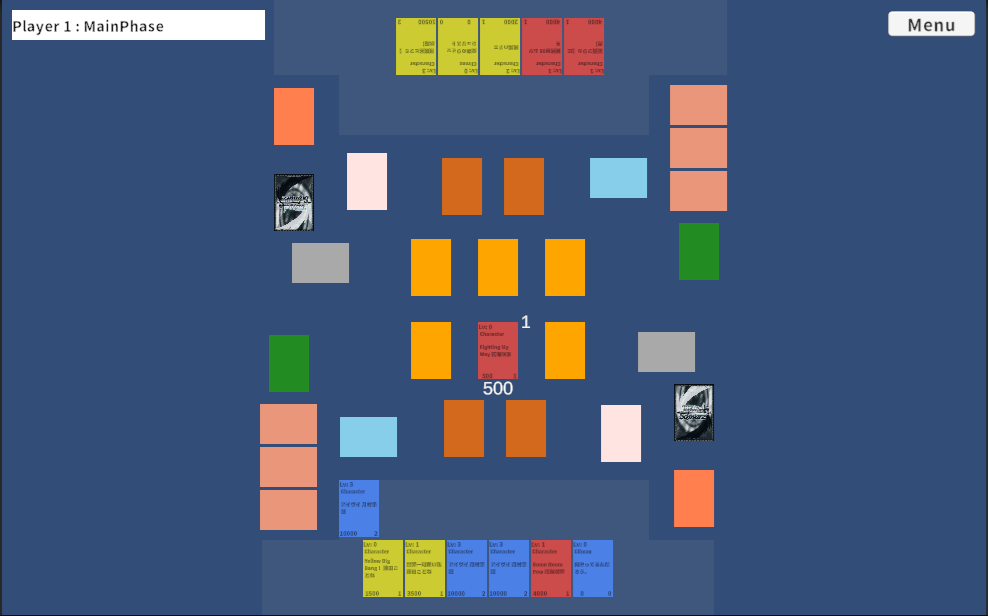 メインフェイズ